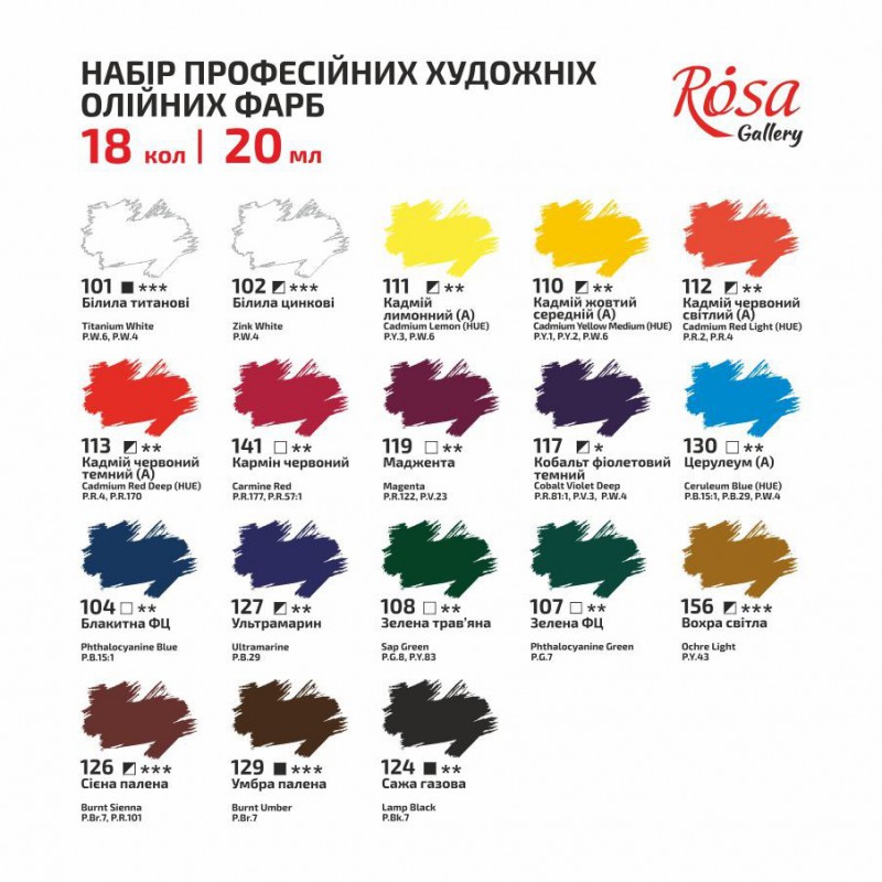 Набір олійних фарб 24х20мл ROSA Gallery