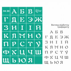 Трафарет самокл. „Теги. Рамки“ 13х20см ROSA TALENT