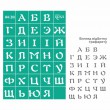 Adhesive Stencil „Tags. Frames“ 13x20 cm ROSA TALENT