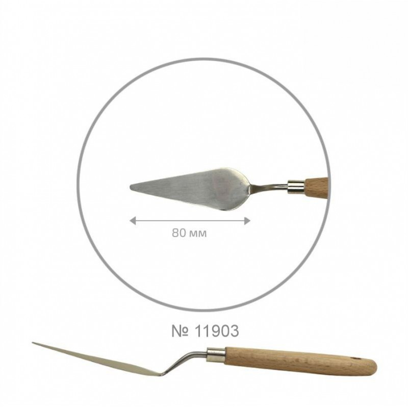 Palette Knife ROSA Studio 11911 drop, length 7cm, st.kod1015