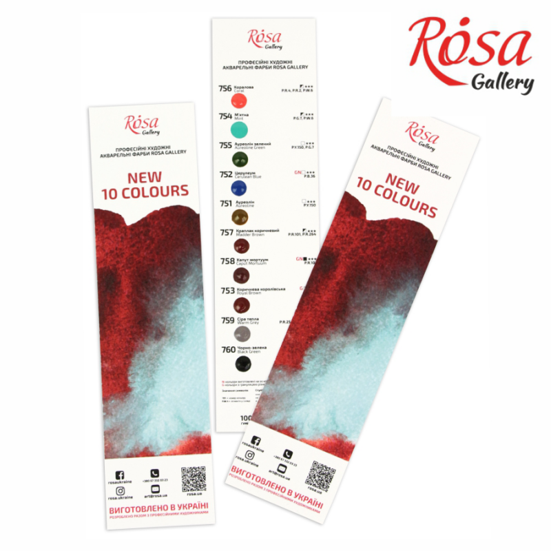 Дот-карта 40 кольорів професійні акварельні фарби Rosa Gallery