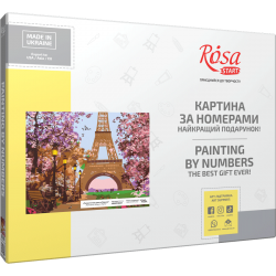 „Романтична алея в Парижі“, набір, картина за номерами, 35х45см, ROSA START