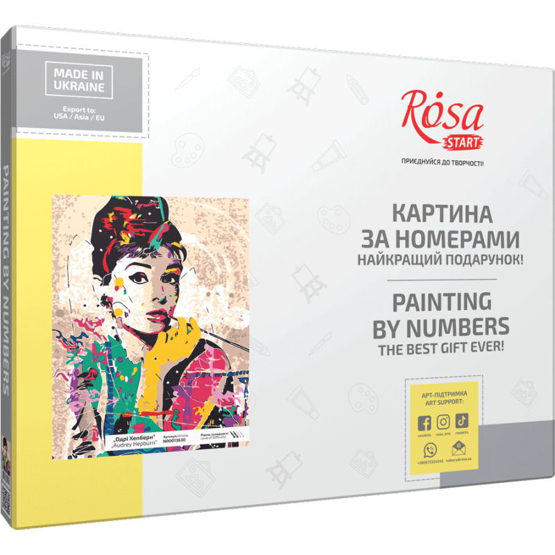 „Audrey Hepburn“, kit, painting by numbers, 35х45cm, ROSA START