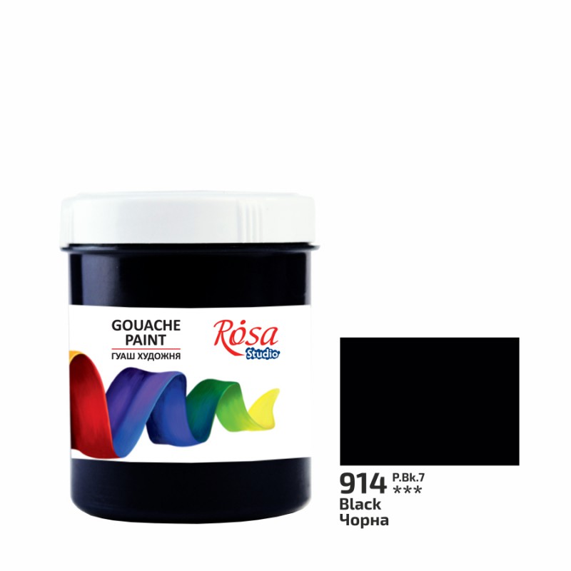 Краски гуашевые 100мл ROSA Studio