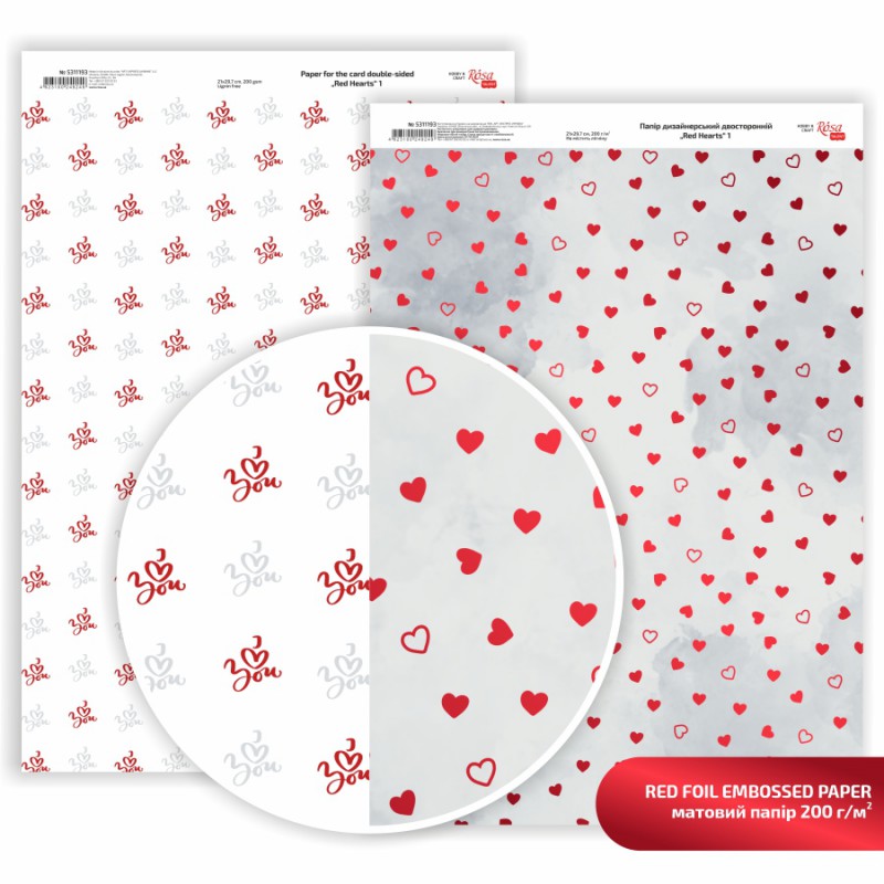 Matt paper double-sided „Valentine's Mood“ 21х29,7cm 200g/m2 ROSA TALENT