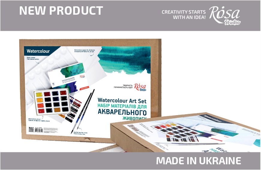 New: A great offer from ROSA company: A set of supplies for watercolour painting ROSA Studio!