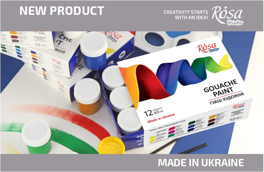 The most popular set of ROSA Studio gouache paints in a new package