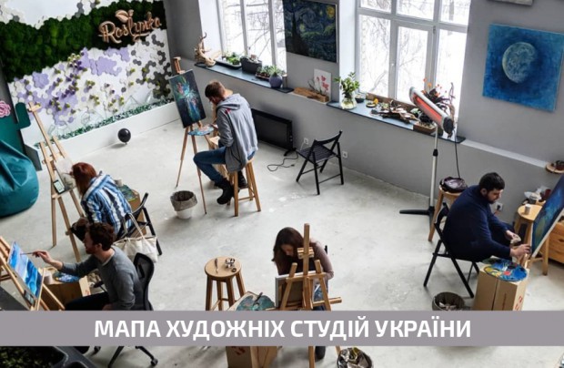 Map of art studios and workshops in Ukraine