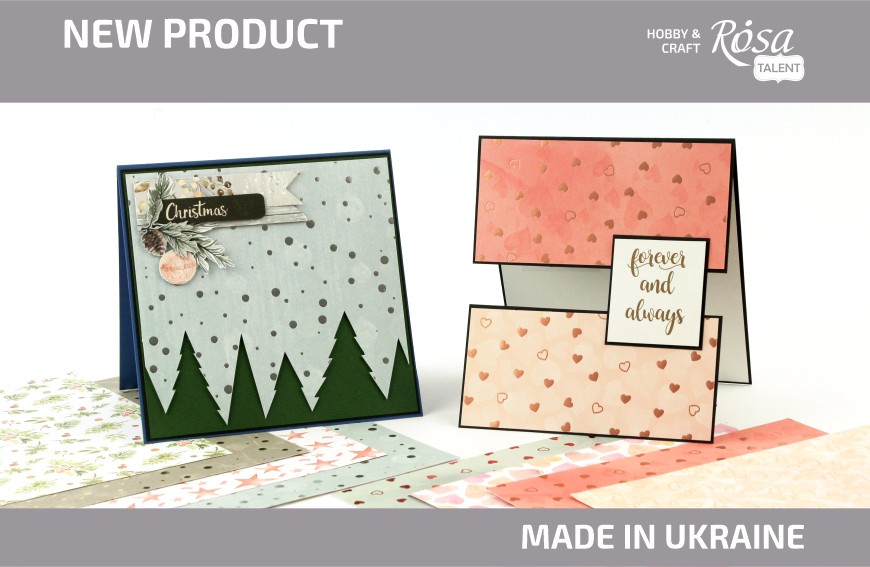 New items of designer paper from ROSA Talent