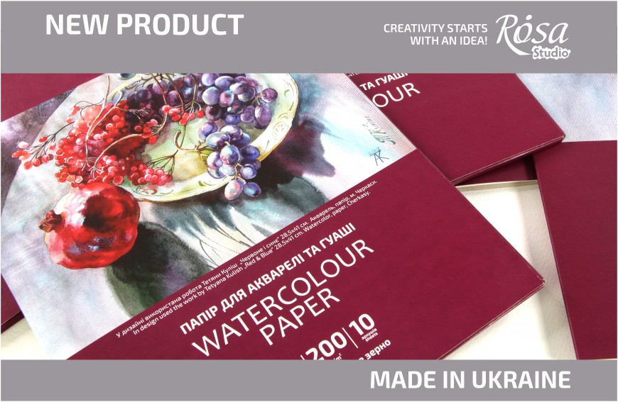 New: Folders for watercolour paper with 10 sheets from ROSA Studio.