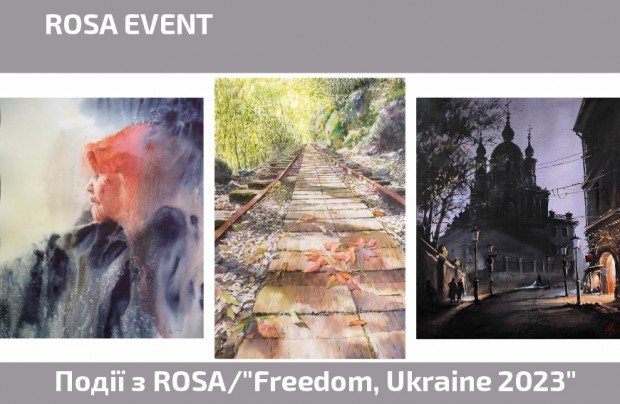 Фестиваль Freedom Ukraine 2023