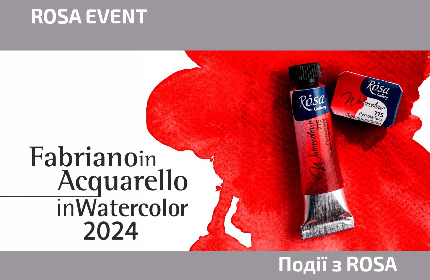 ROSA watercolours at the international festival Fabriano in Acquarello 2024!