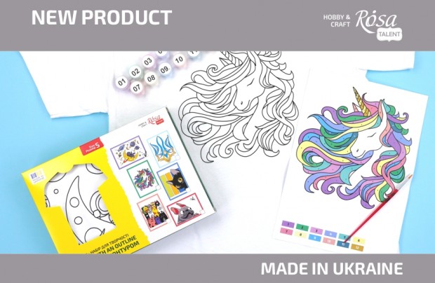 We are introducing two new designs of T-shirt colouring kits from ROSA Talent!