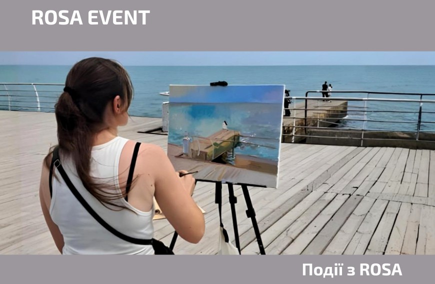 ROSA Supports the All-Ukrainian Plein Air in Odesa