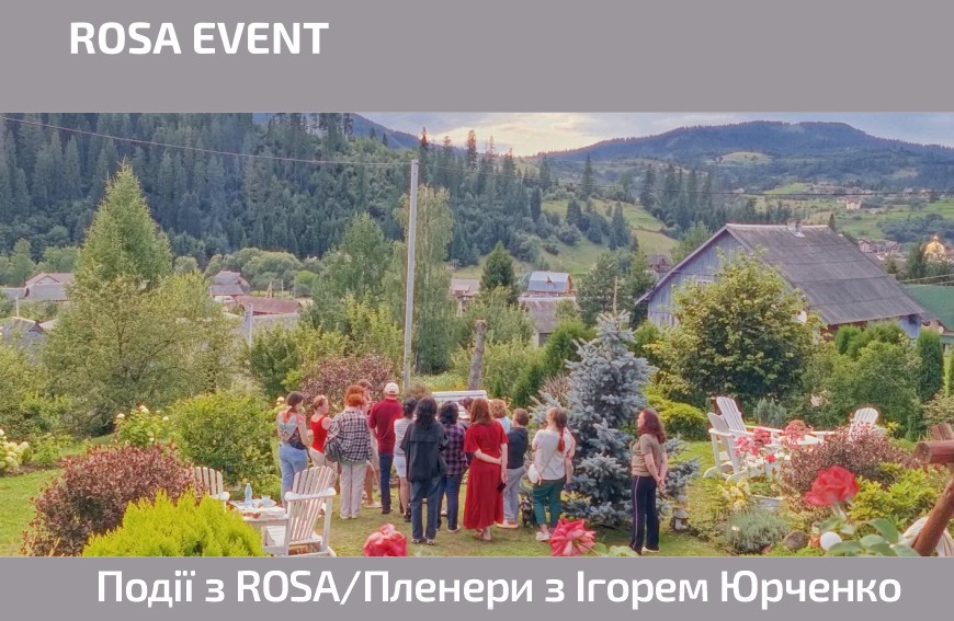 ROSA is a partner of Igor Yurchenkos August watercolour plein air workshops