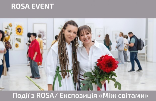 Виставка Наталії Купчик та Дельнари Ель