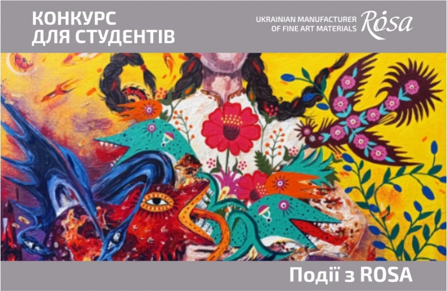 6 сезон конкурсу до Дня студента