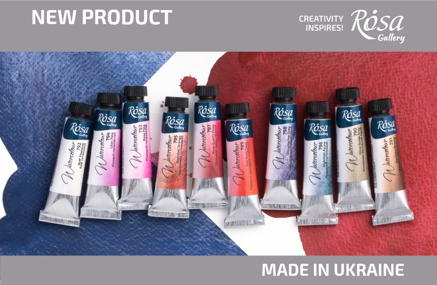10 нових кольорів в палітрі професійної акварелі ROSA Gallery