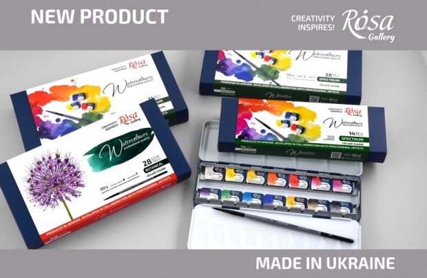 New sets of ROSA Gallery professional watercolor paints in cuvettes