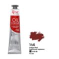 Олійні фарби ROSA Gallery 45мл