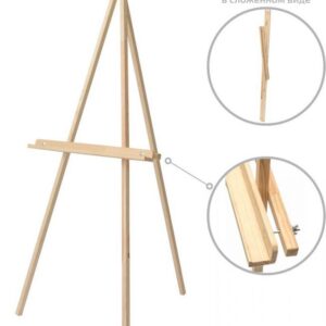 Tripod easel (pine) 60х75х160сm  ROSA Studio