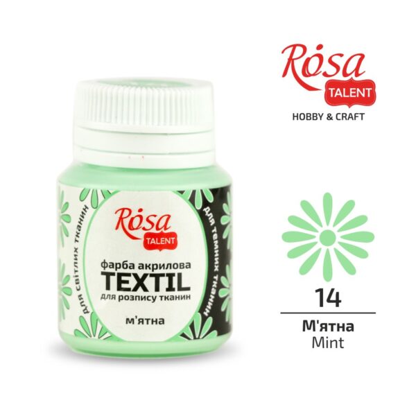 Acrylic paint for textil 20ml ROSA TALENT