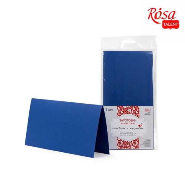 A set of workpieces for leaflets 5 pcs. 10,3 * 7 cm 220 g / m2 ROSA TALENT