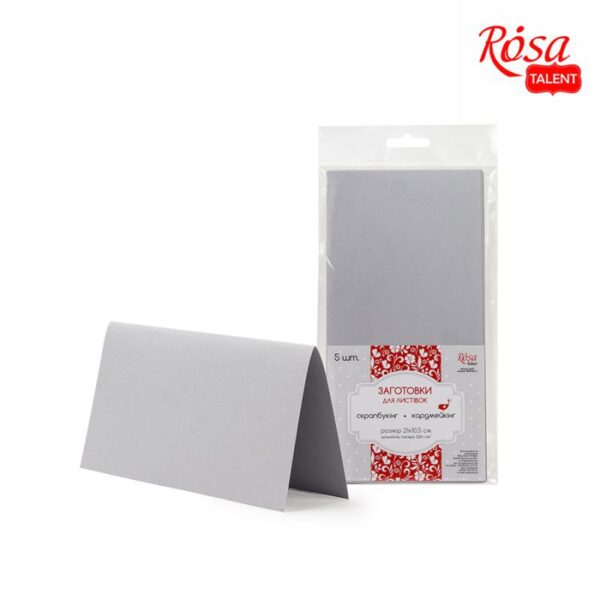 A set of workpieces for leaflets 5 pcs. 10,3 * 7 cm 220 g / m2 ROSA TALENT