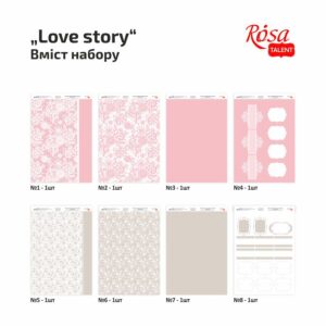 Набор дизайнерской бумаги одностор. „Love story“ 21х29,7cm 200g/m2 ROSA TALENT