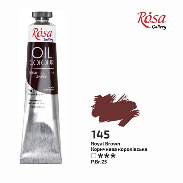 Олійні фарби ROSA Gallery 45мл