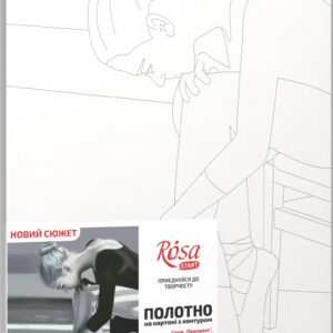„Yellow Pointe Shoes“, Canvas Panel with outline, 30х40, cotton, acrylic, ROSA START
