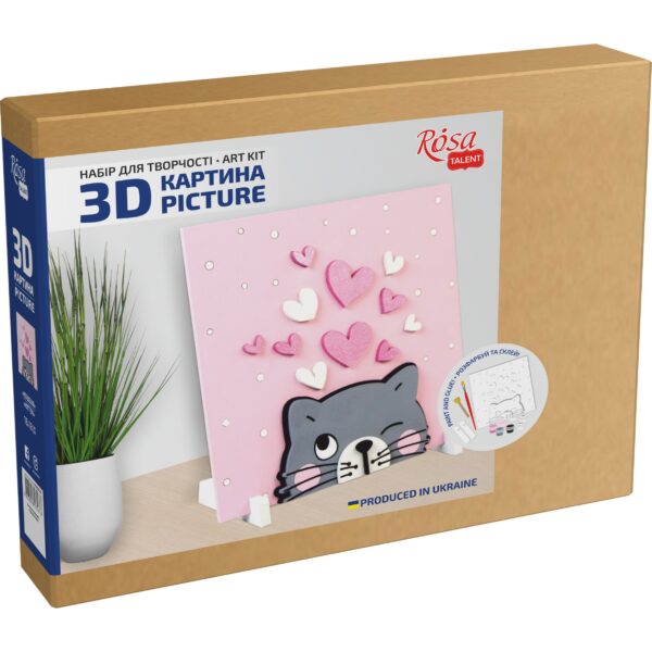 "Kitten", set, 3D painting, primed fibreboard, 18x18cm, ROSA TALENT