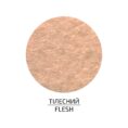 Felt of sheet (polyester), 21,5x28 cm,180g/m2, ROSA Talent