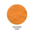 Фетр листковий (поліестер), 21,5х28 см, 180г/м2, ROSA Talent
