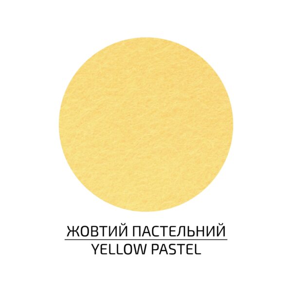 Фетр листковий (поліестер), 21,5х28 см, 180г/м2, ROSA Talent