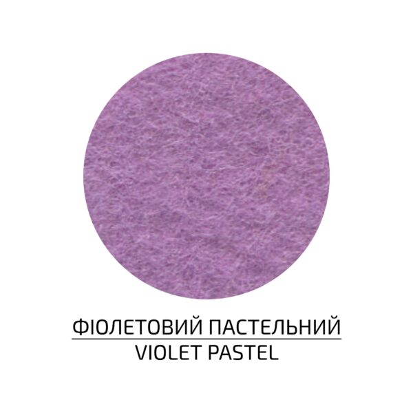 Фетр листковий (поліестер), 21,5х28 см, 180г/м2, ROSA Talent