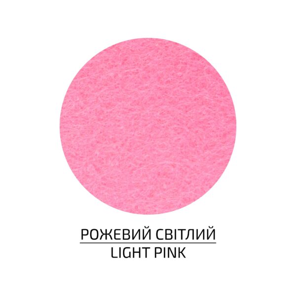Фетр листковий (поліестер), 21,5х28 см, 180г/м2, ROSA Talent