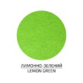 Felt of sheet (polyester), 21,5x28 cm,180g/m2, ROSA Talent