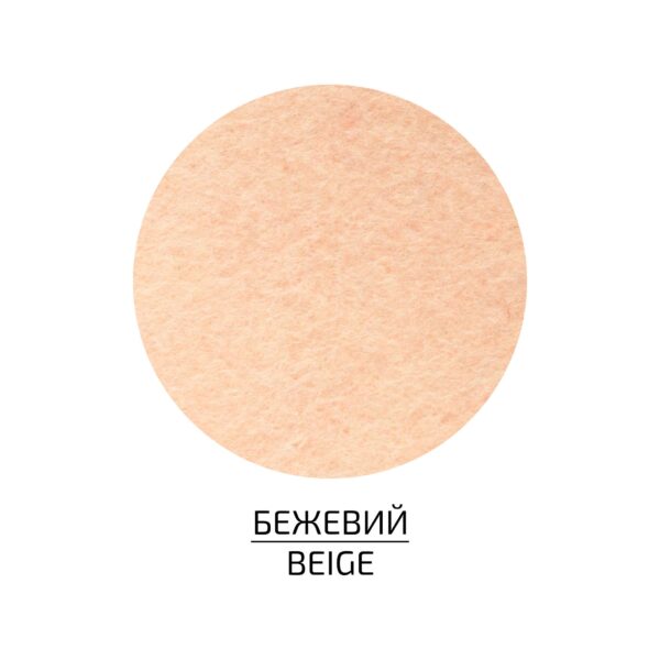 Фетр листковий (поліестер), 21,5х28 см, 180г/м2, ROSA Talent