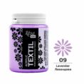 Acrylic paint for textil 20ml ROSA TALENT