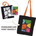 Set, ecobag-coloring, black, „Tropical Leaves“, cotton 240 gsm, 38x42 cm, ROSA Talent