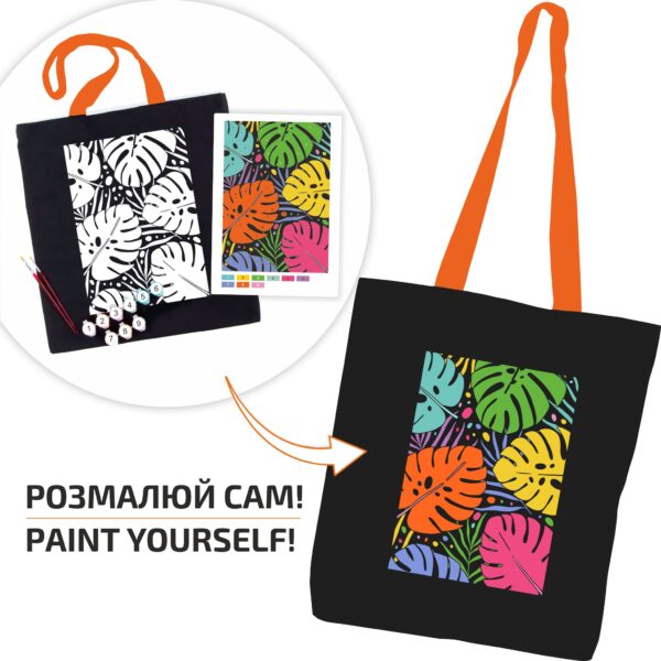 Set, ecobag-coloring, black, „Tropical Leaves“, cotton 240 gsm, 38x42 cm, ROSA Talent